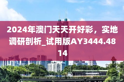 清時墨 第25頁