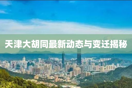 2025年5月1日