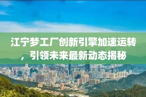2025年5月3日 第2頁